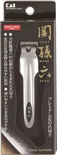 kai Japanese Swordsmith ‘Seki-Magoroku’ Nail Clipper for toenail, Silver